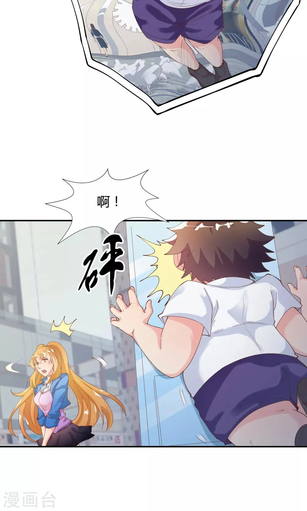 第83话 第15页