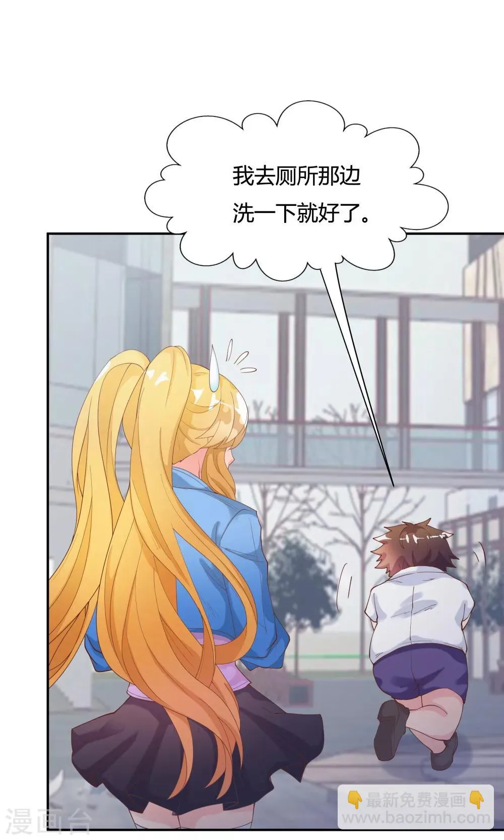 第83话 第26页