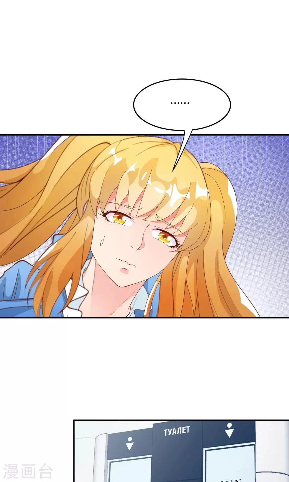 第83话 第27页