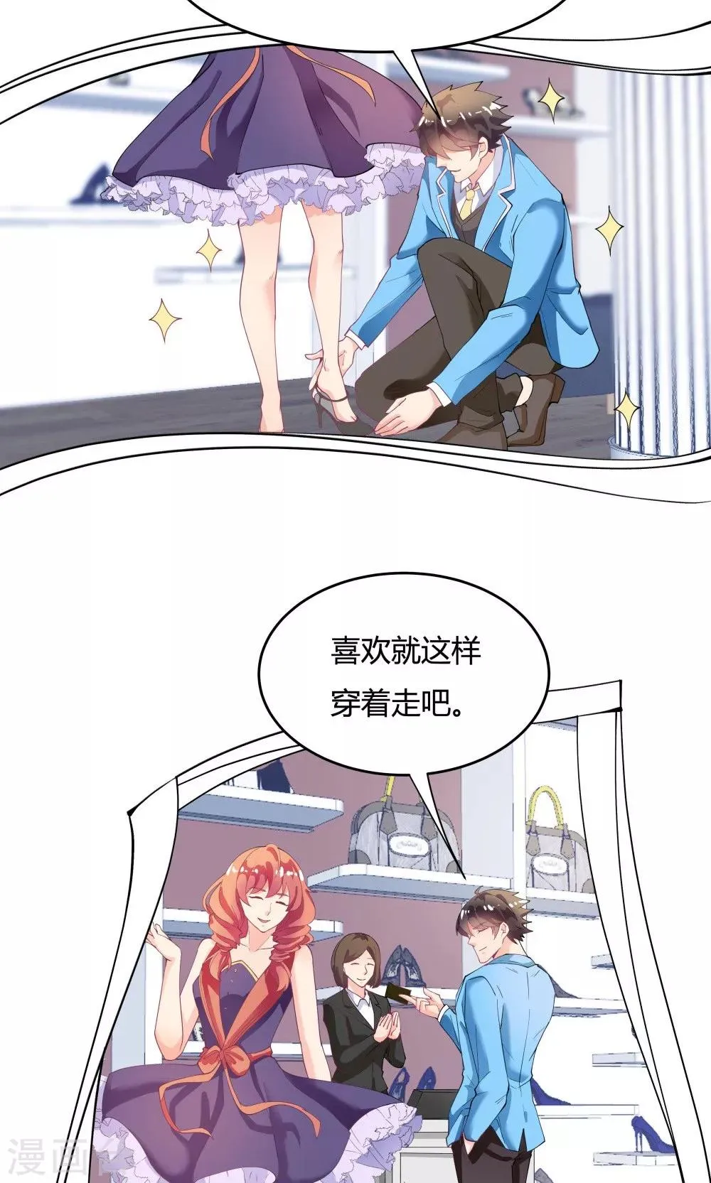 第84话 第11页