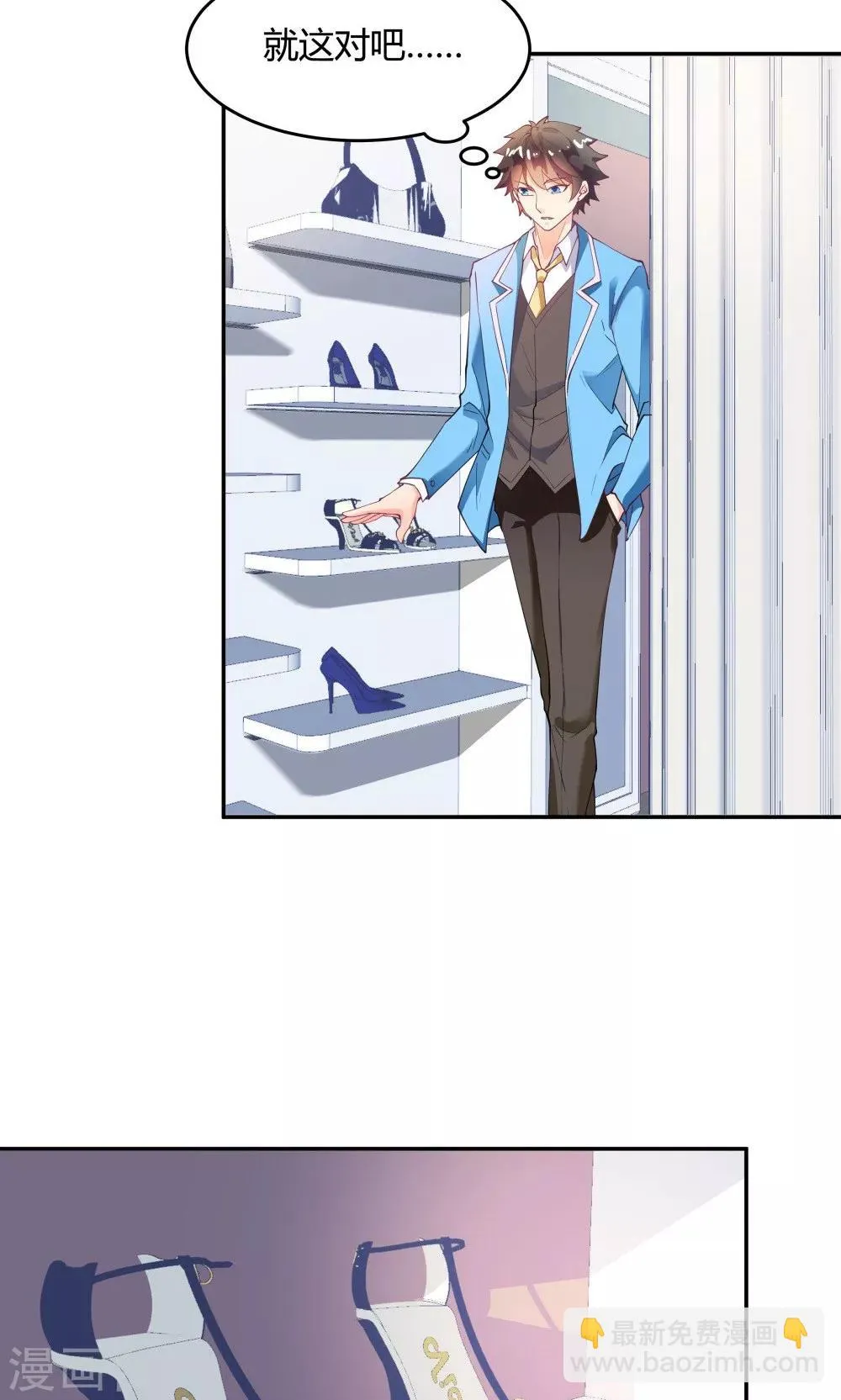 第84话 第13页