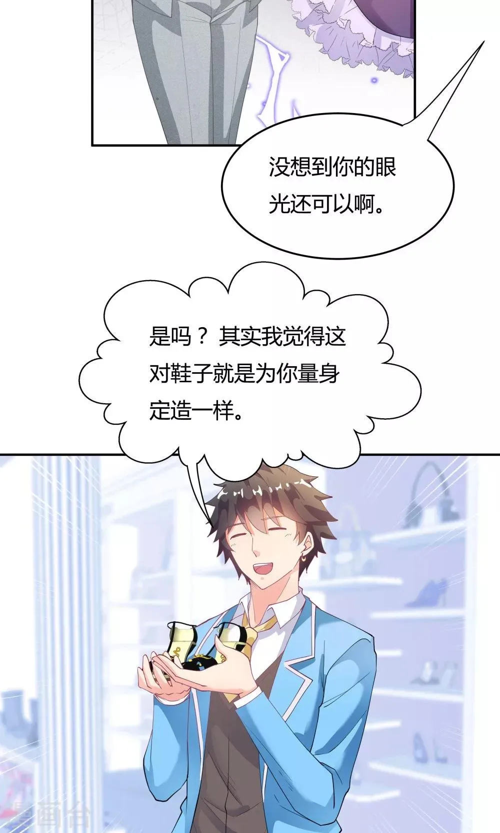 第84话 第18页