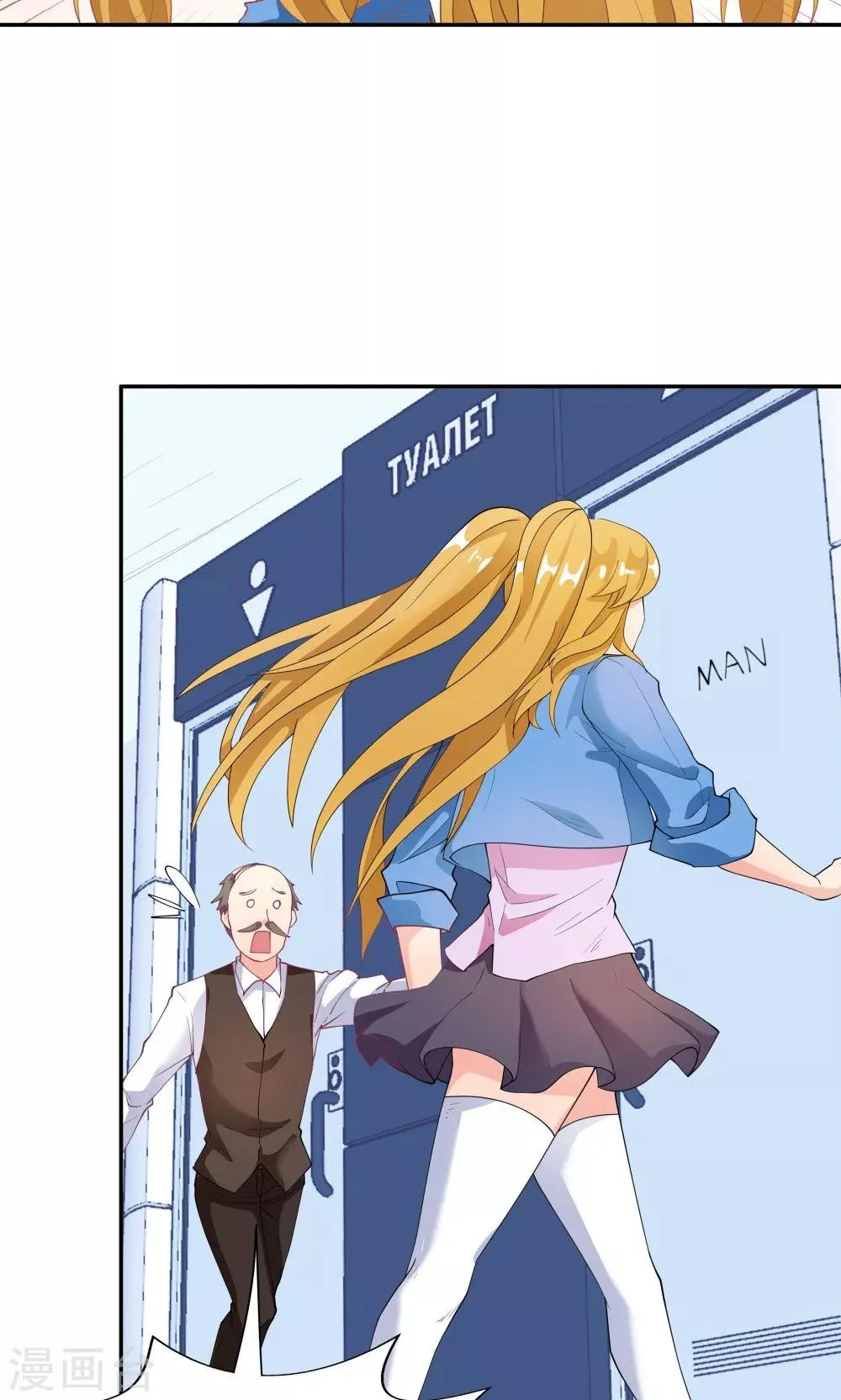 第84话 第22页