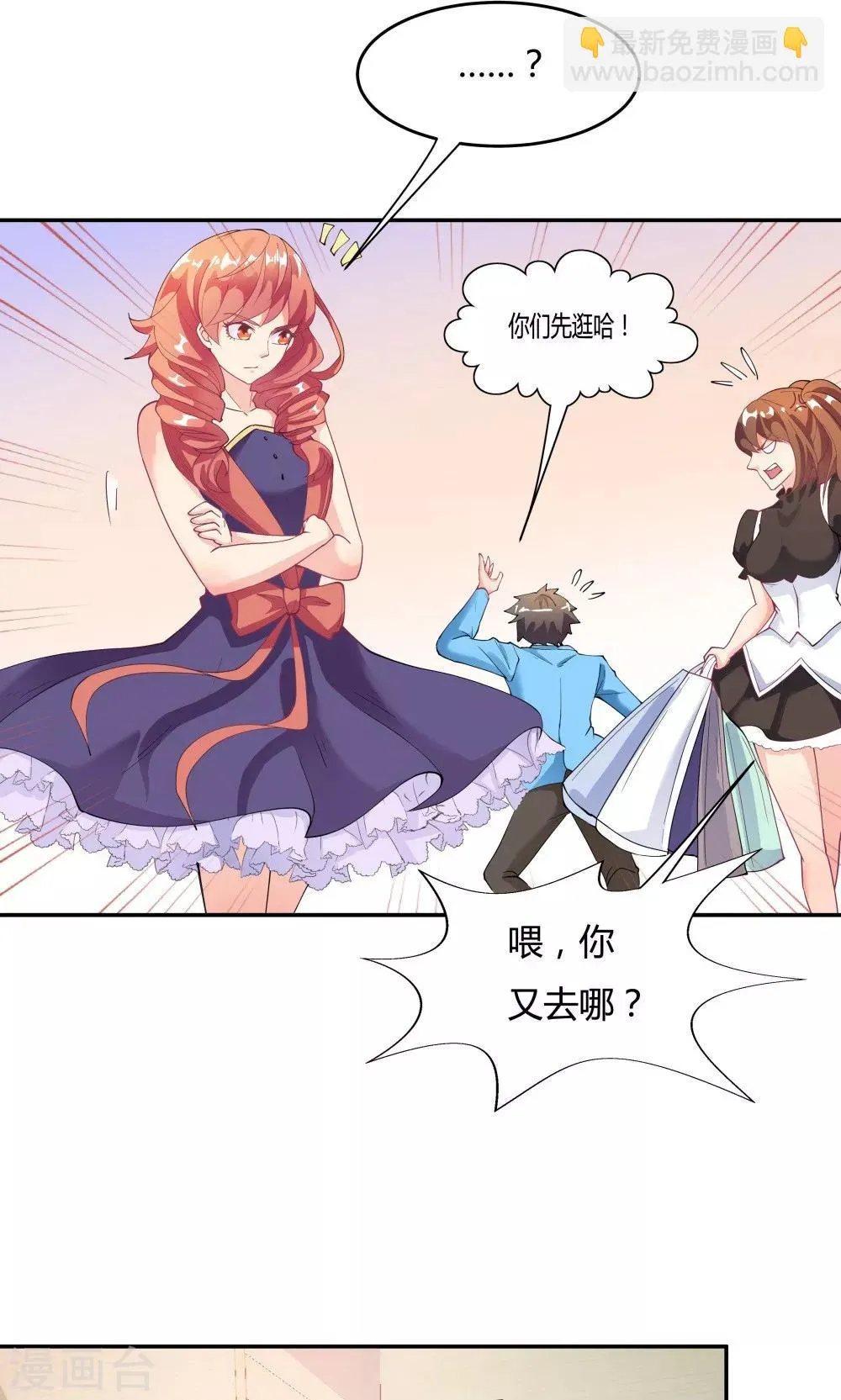 第84话 第28页