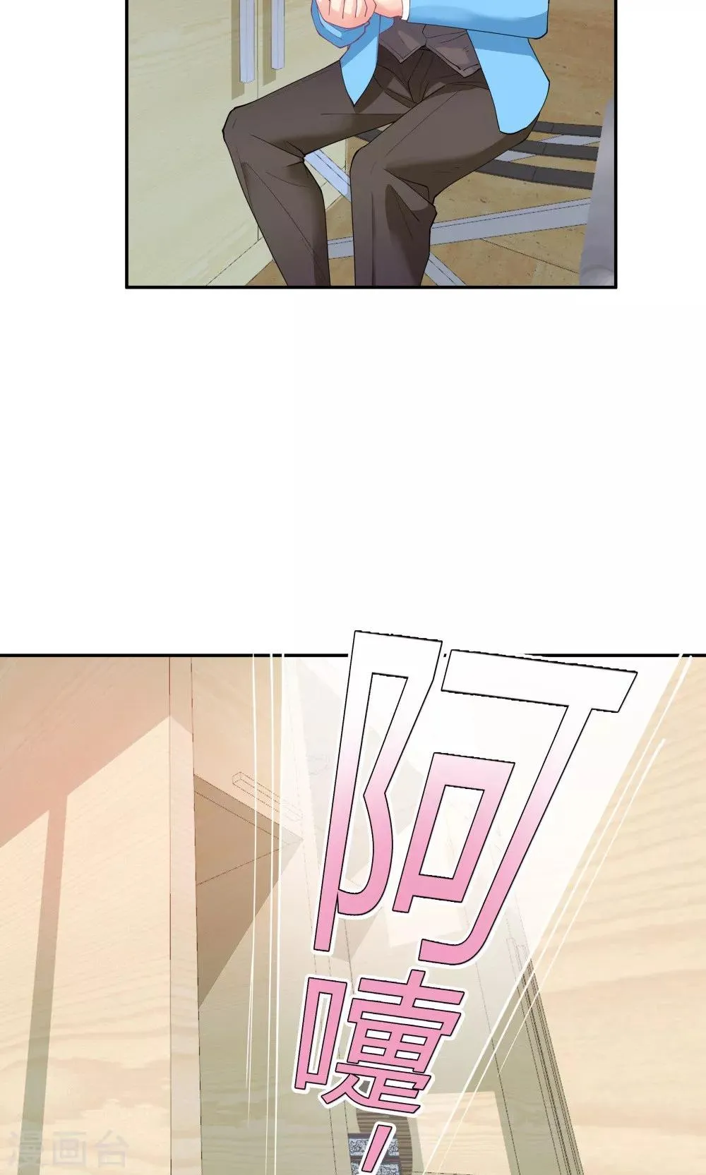 第84话 第30页