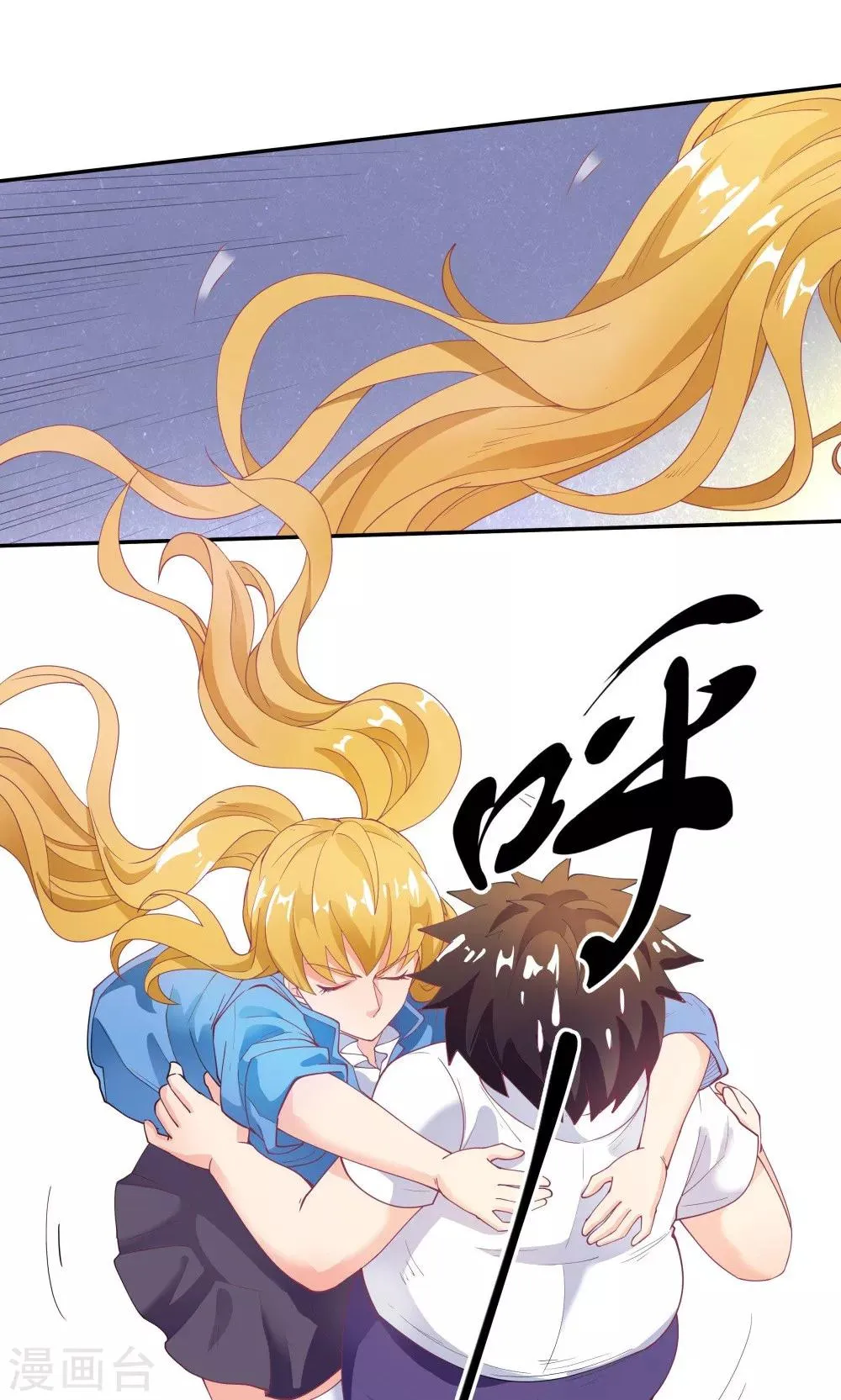 第84话 第34页