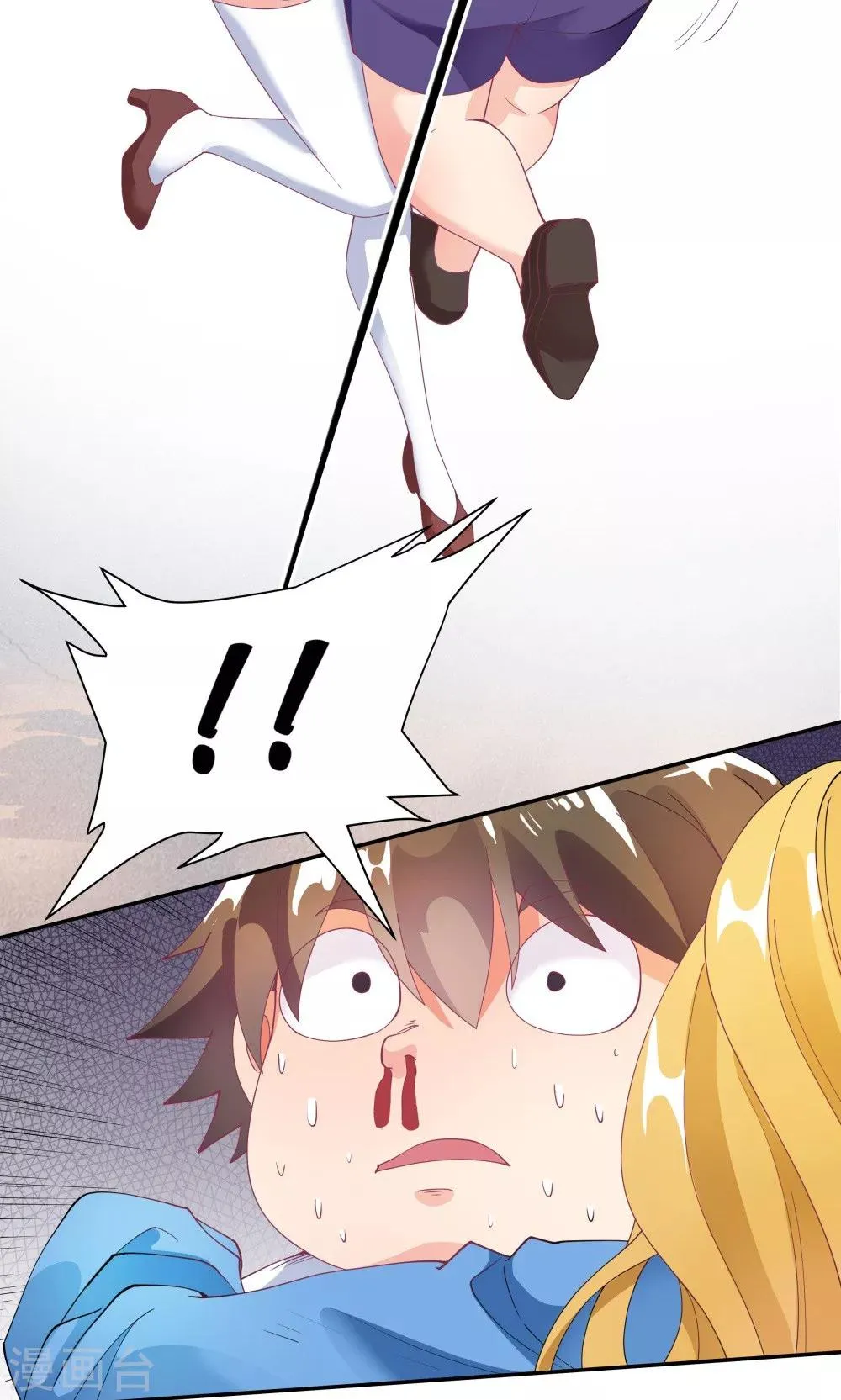第84话 第35页