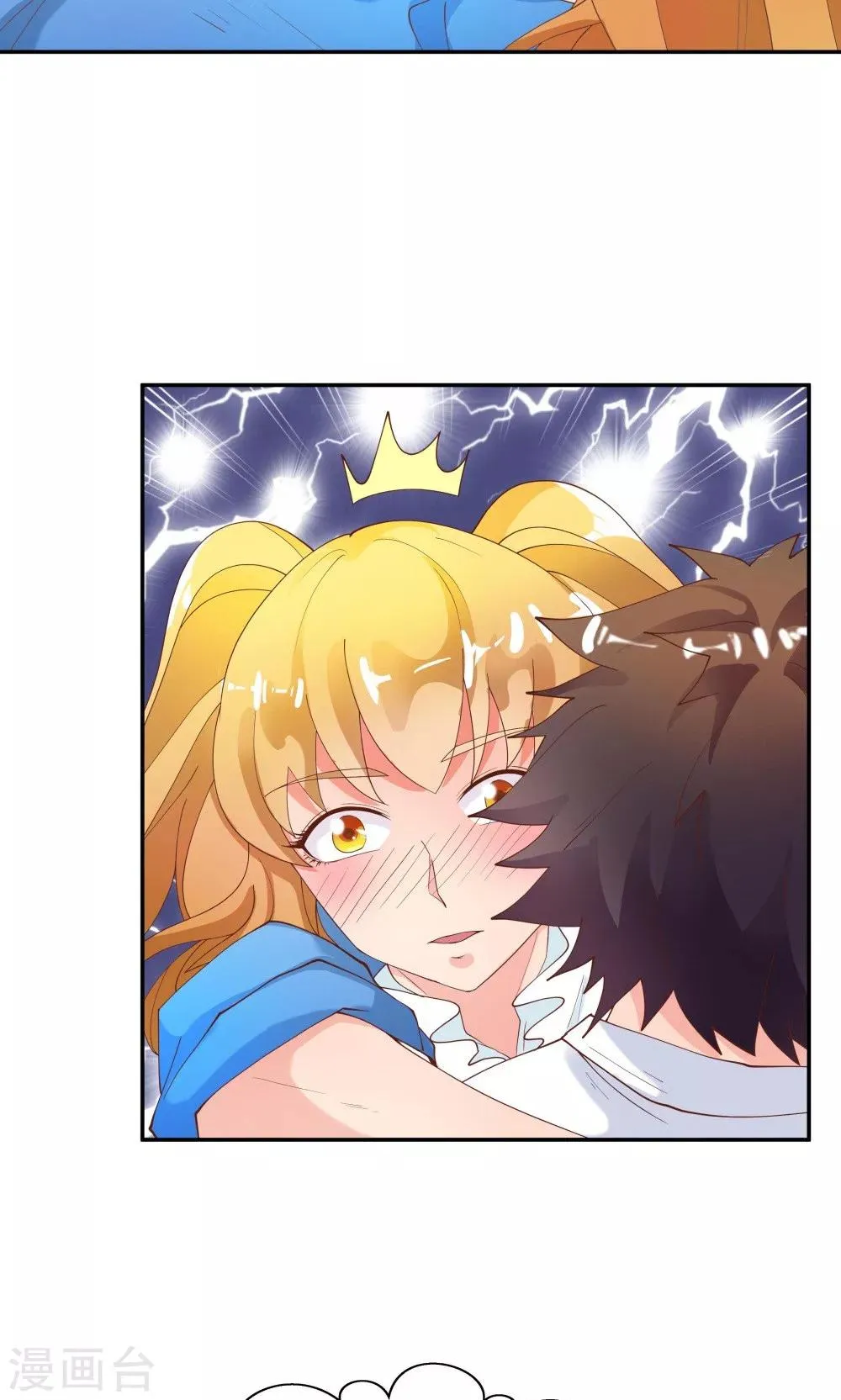 第85话 第3页