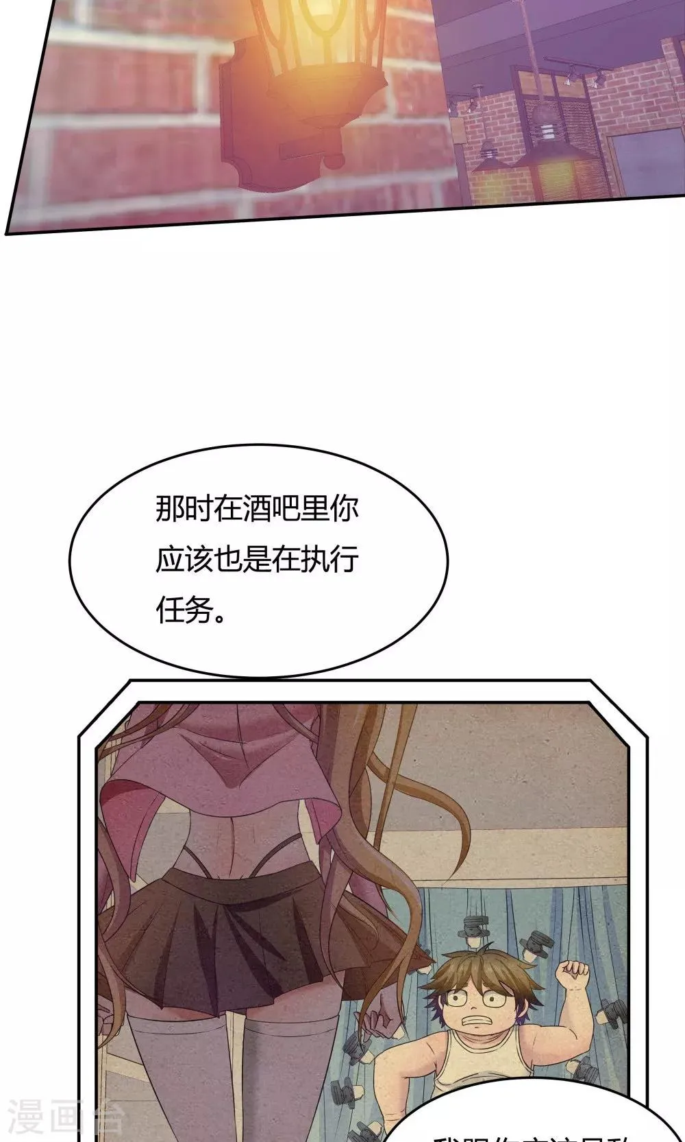 第85话 第18页