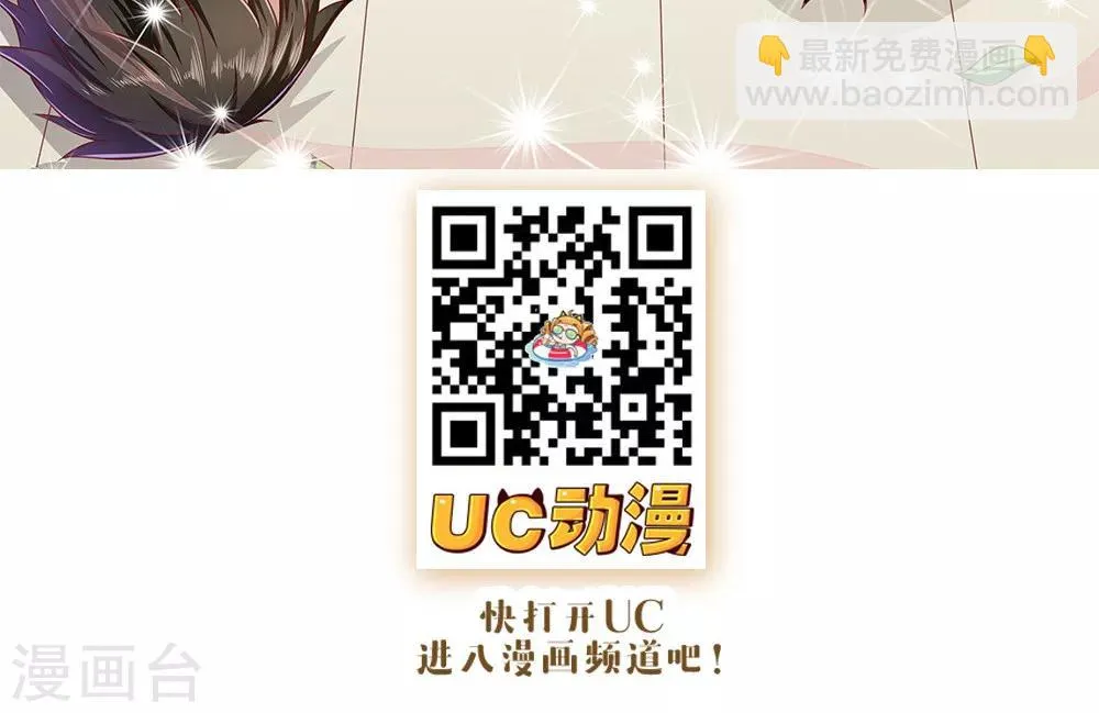 第85话 第35页