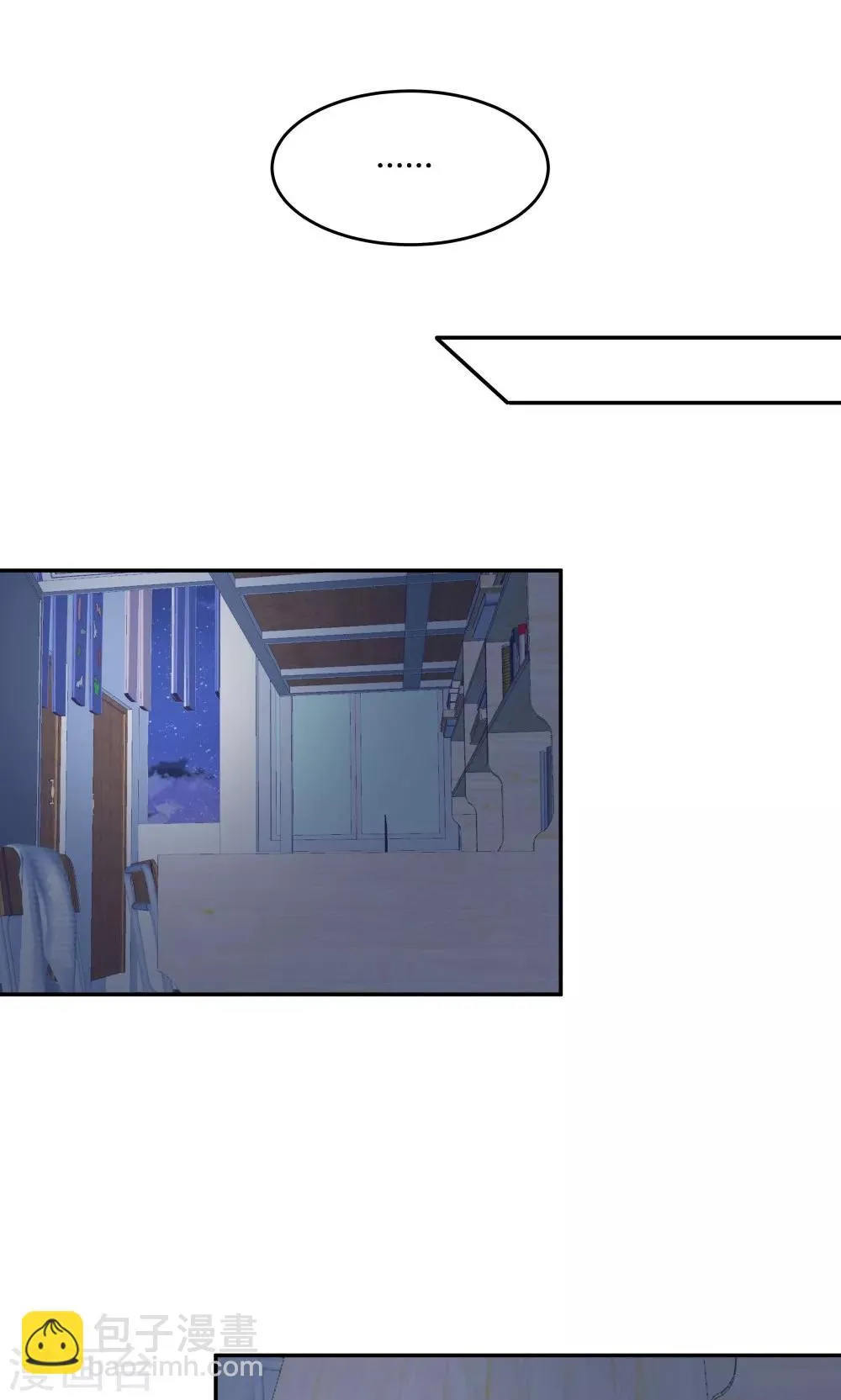 第86话 第12页