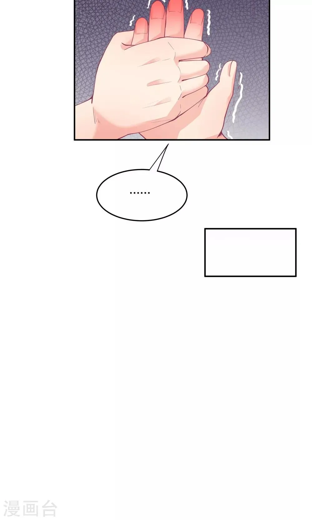 第86话 第35页