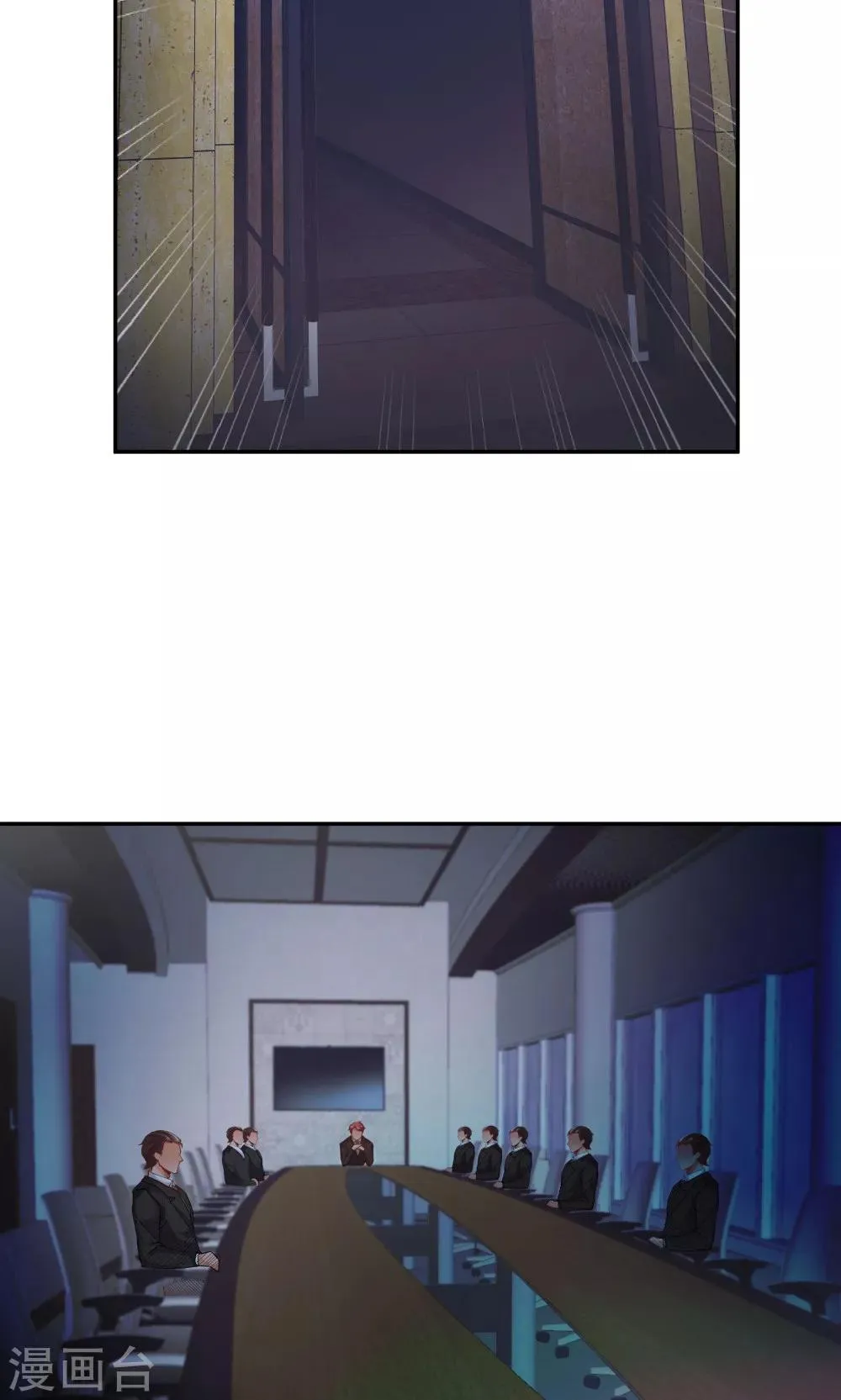第87话 第4页