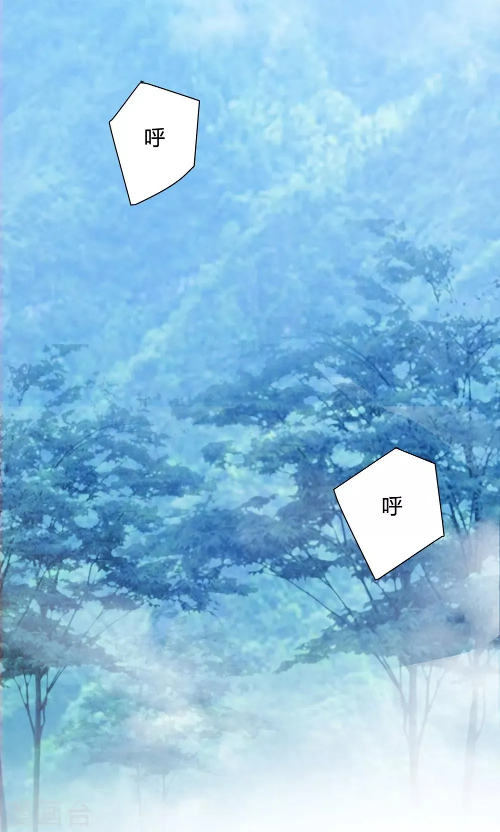 第87话 第17页