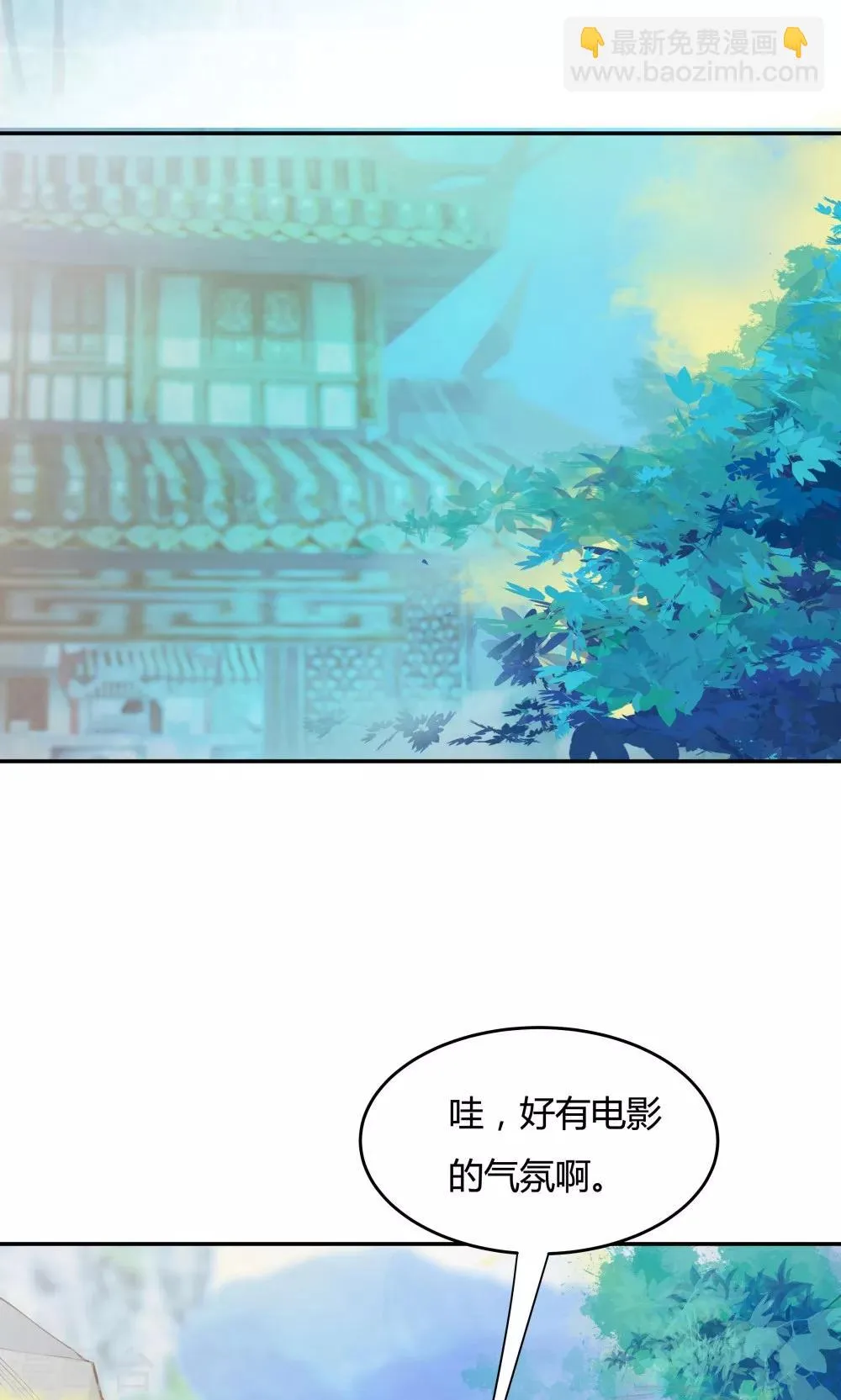 第87话 第18页
