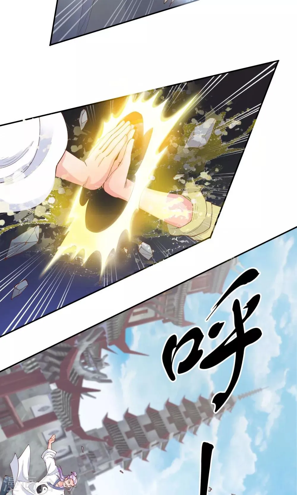 第87话 第26页