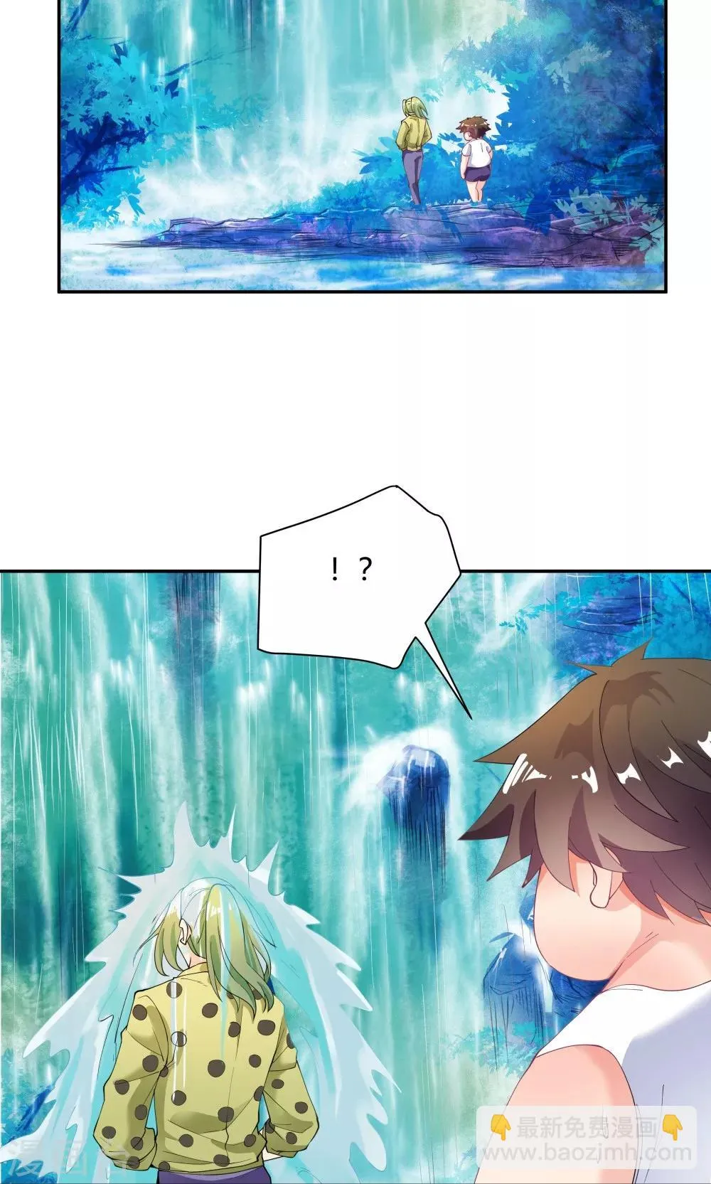 第88话 第12页
