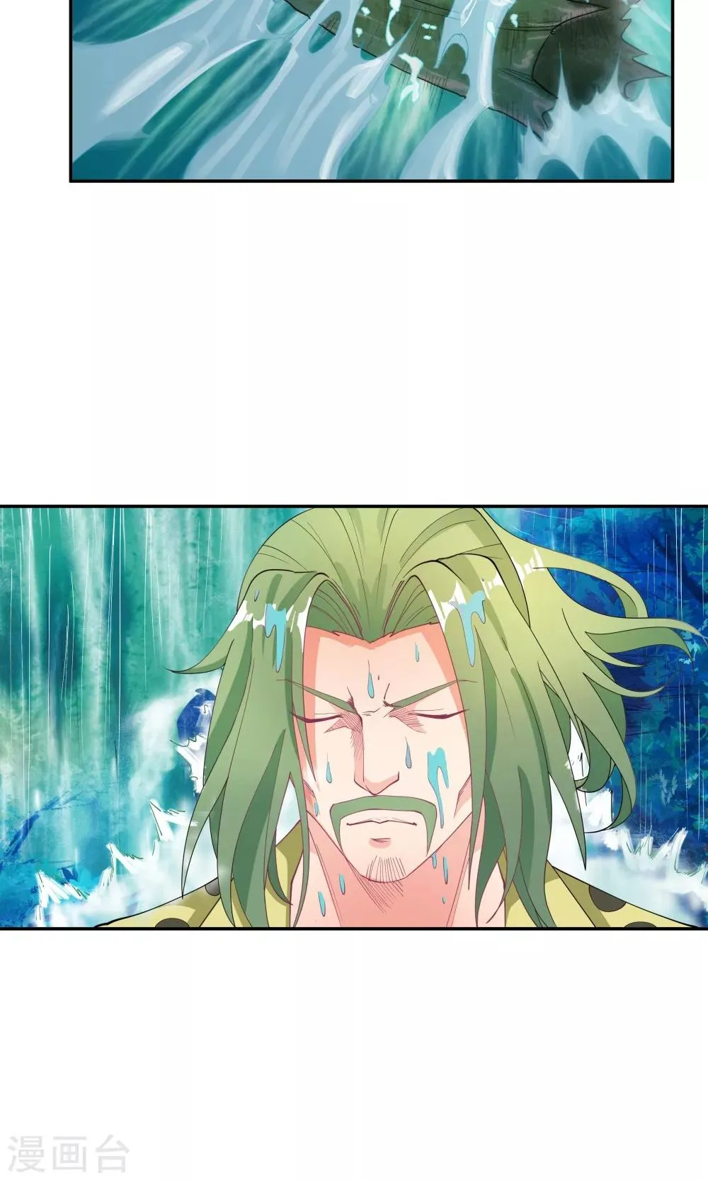 第88话 第14页