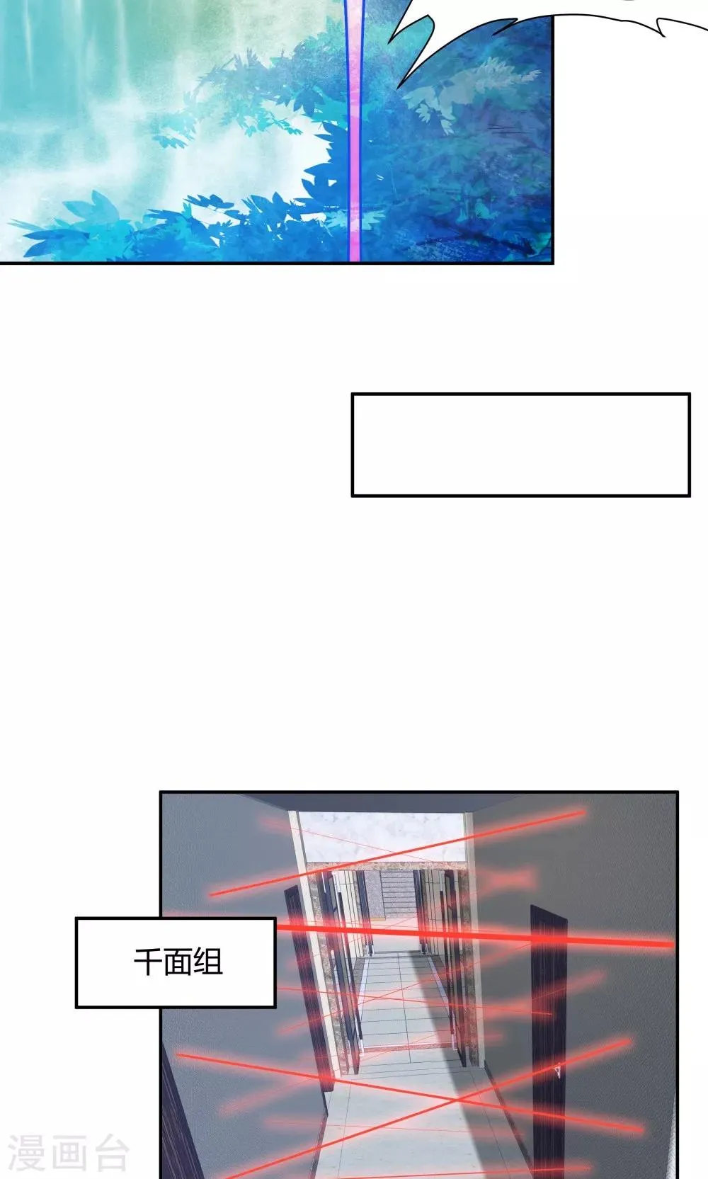 第88话 第22页