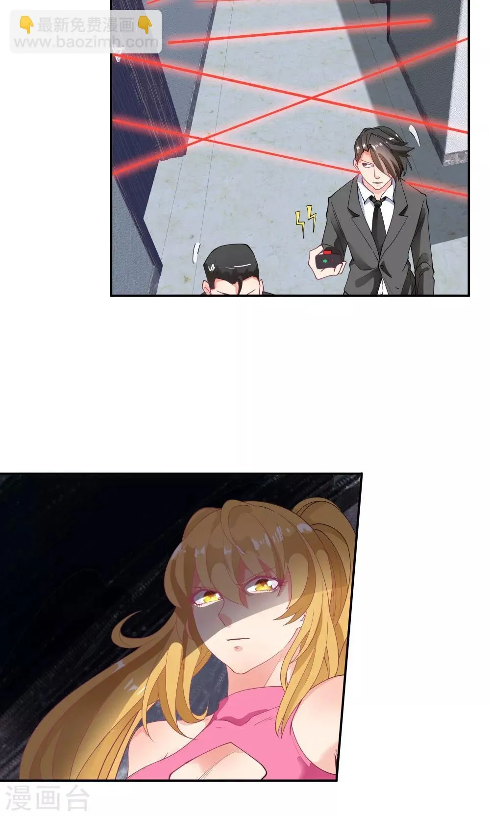 第88话 第23页