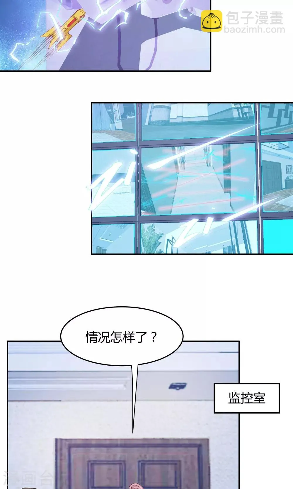第88话 第25页