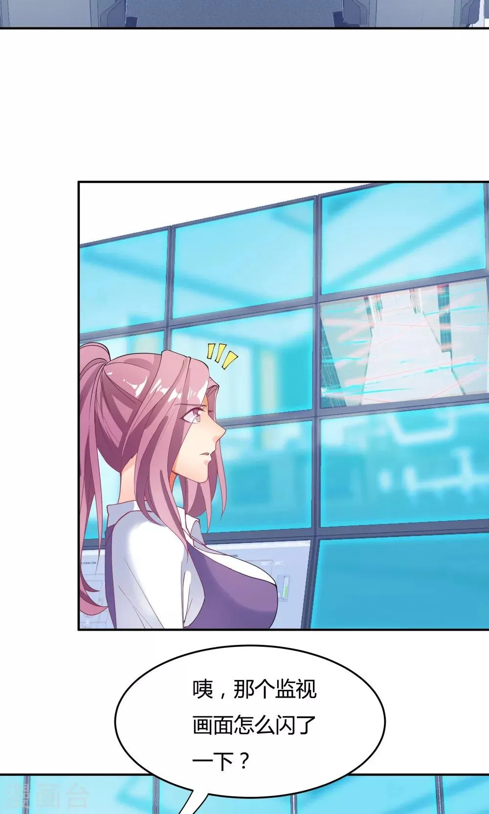 第88话 第27页
