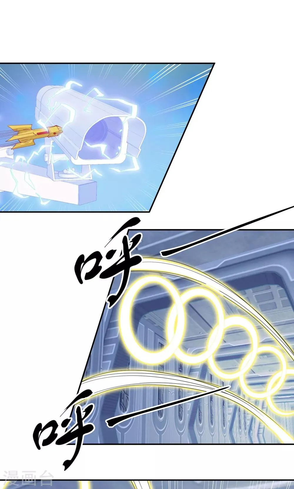 第88话 第30页
