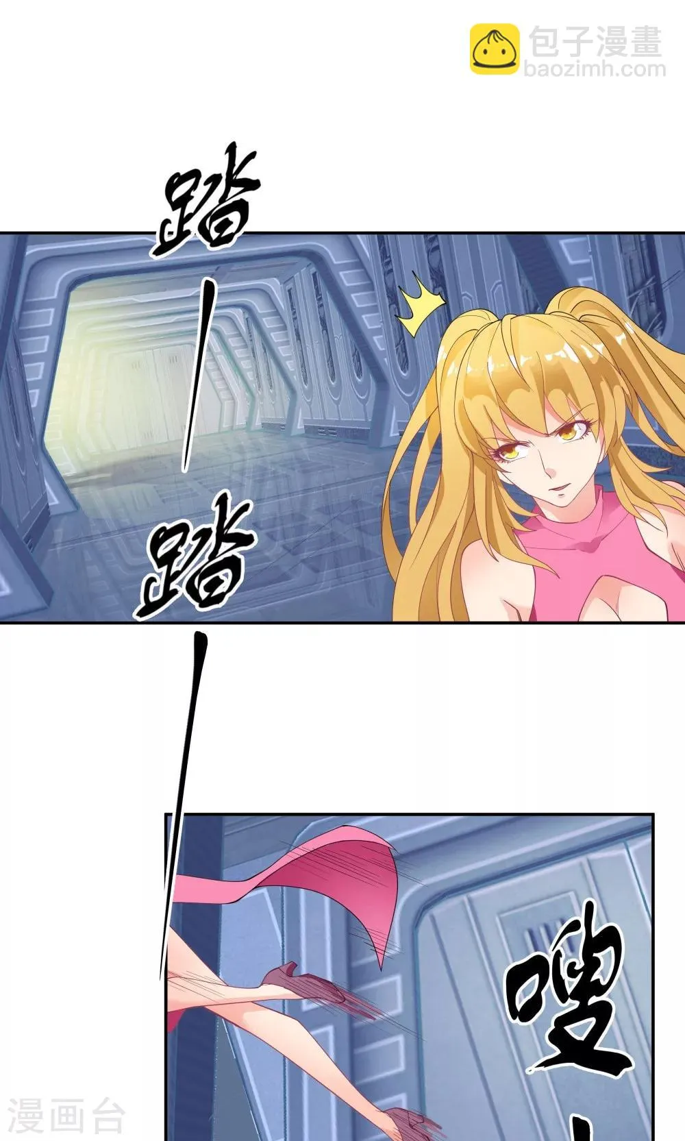 第88话 第32页