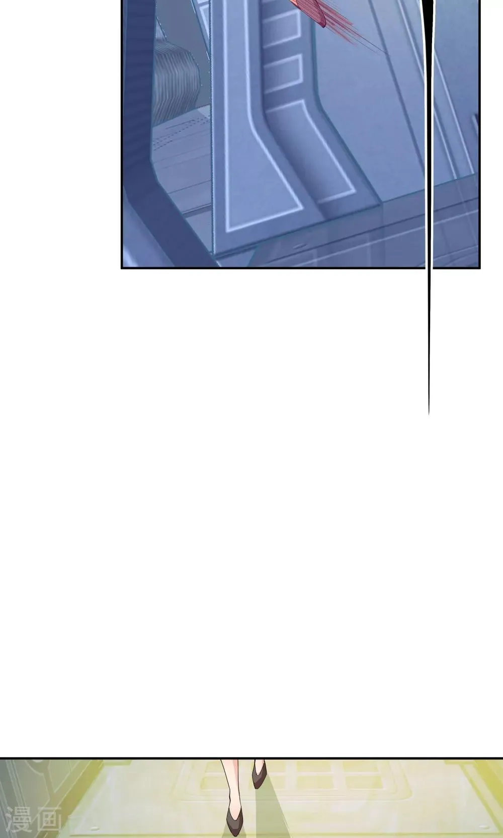 第88话 第33页