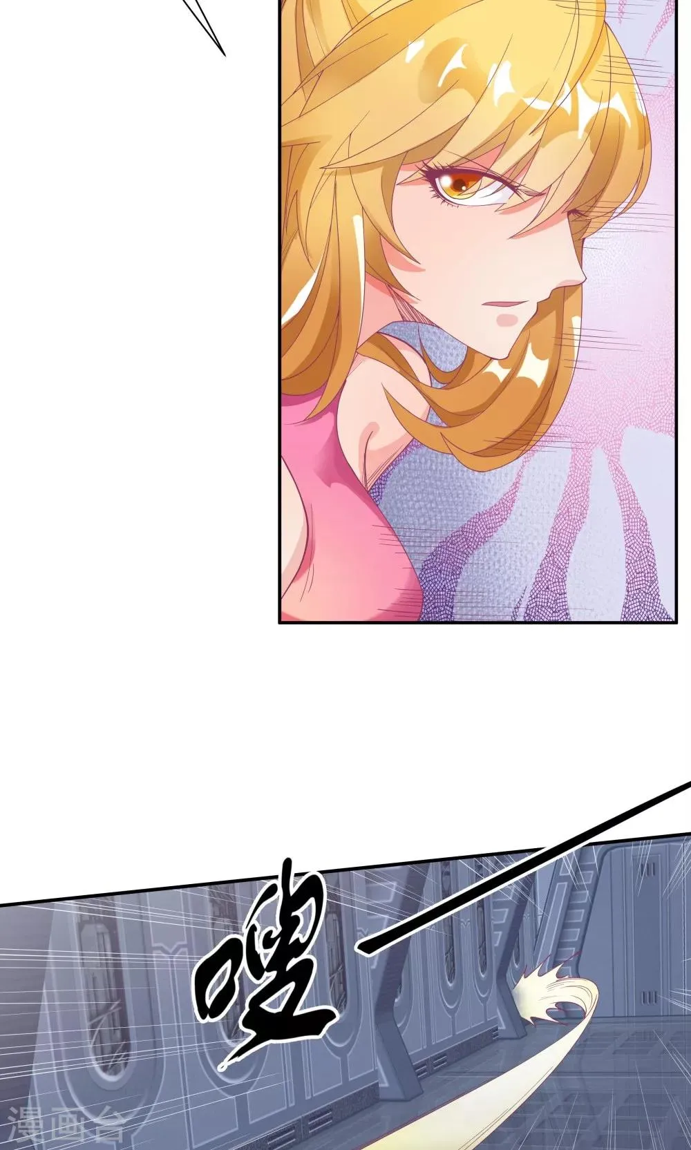 第89话 第3页