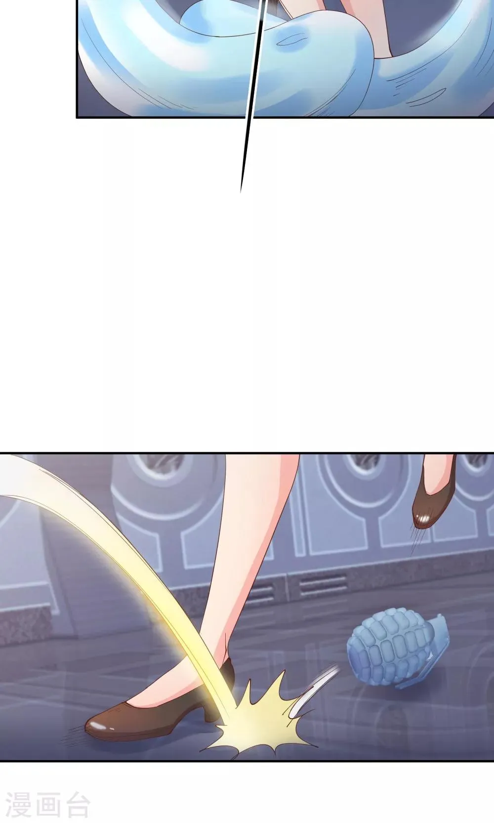 第89话 第8页