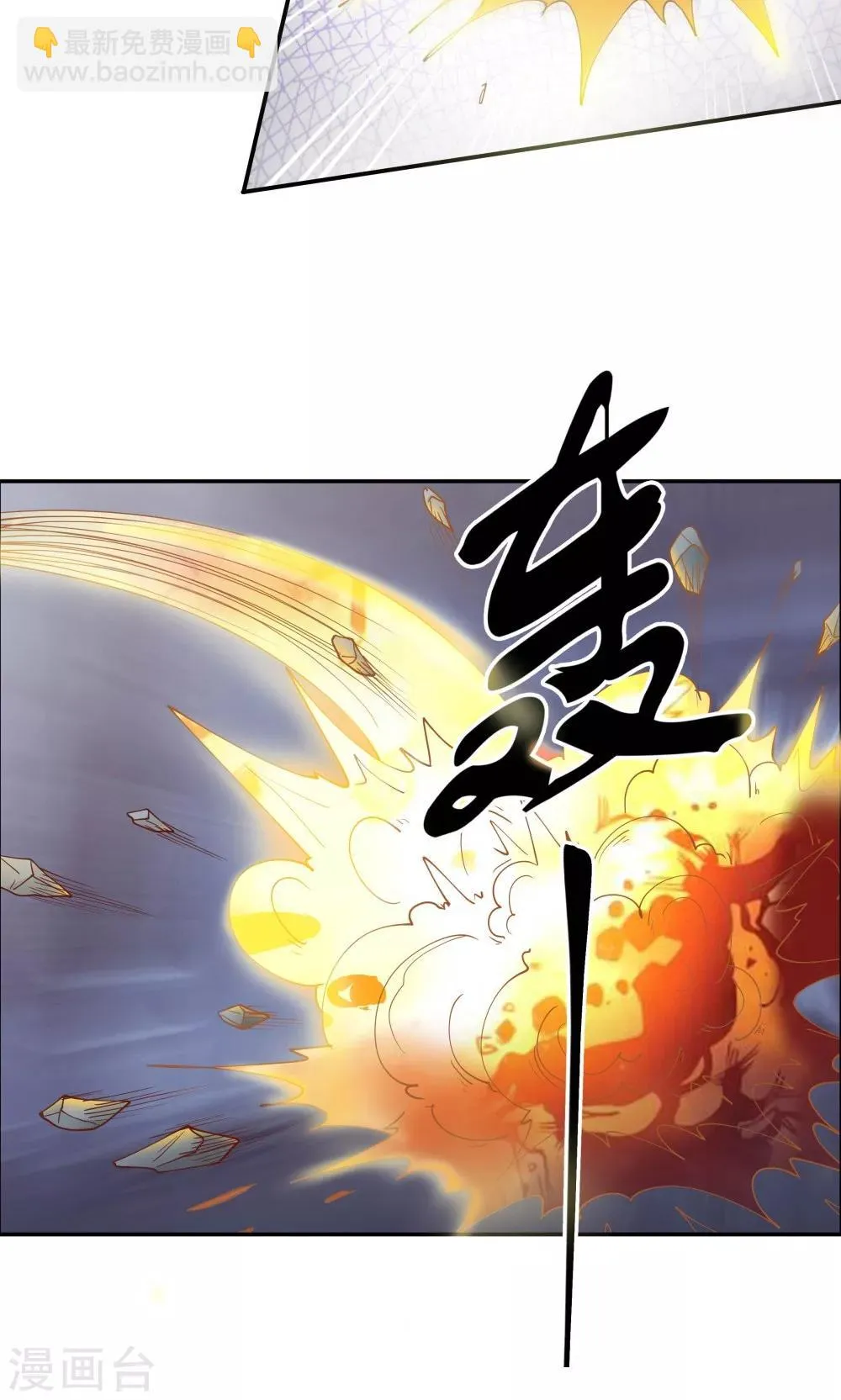 第89话 第10页
