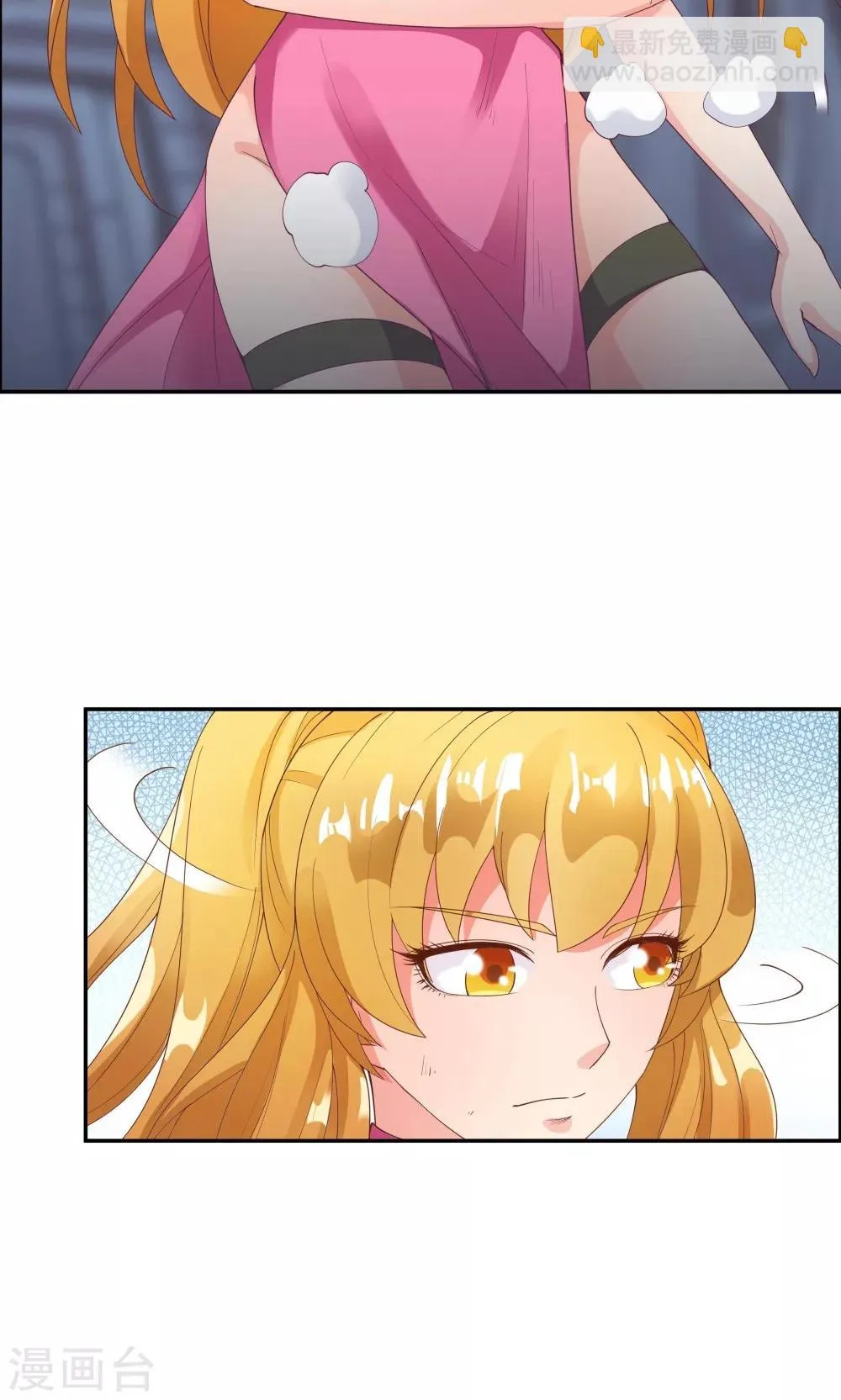 第89话 第15页