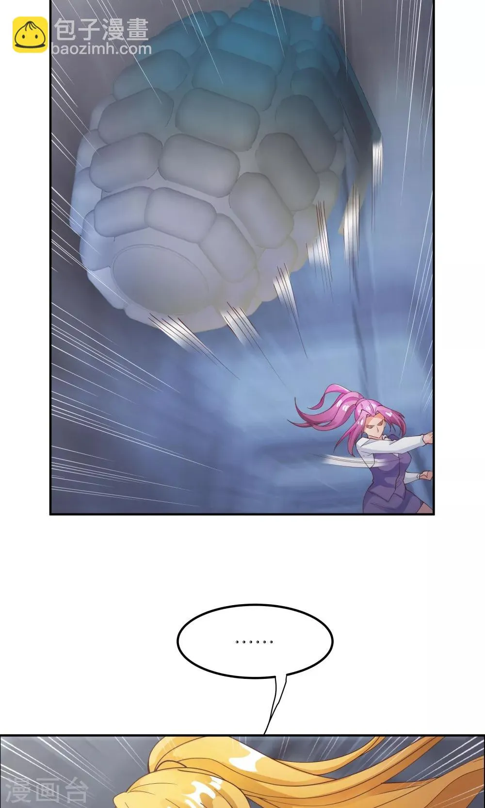 第89话 第18页
