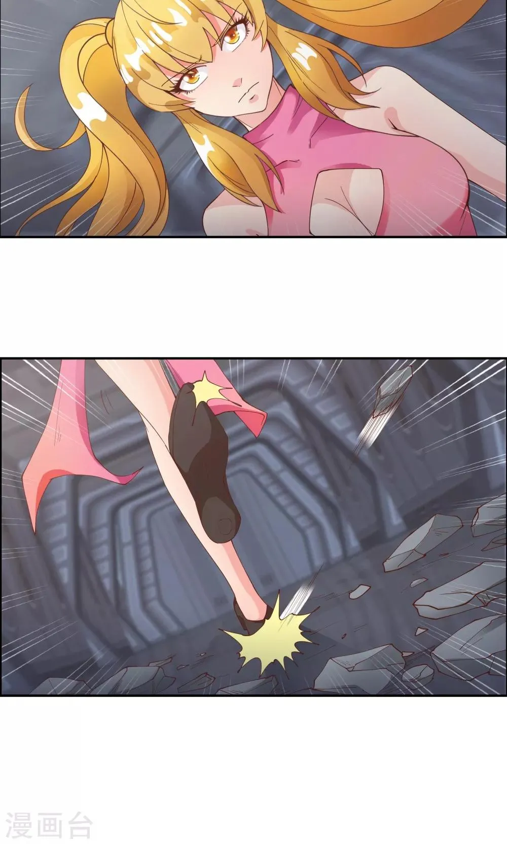 第89话 第19页