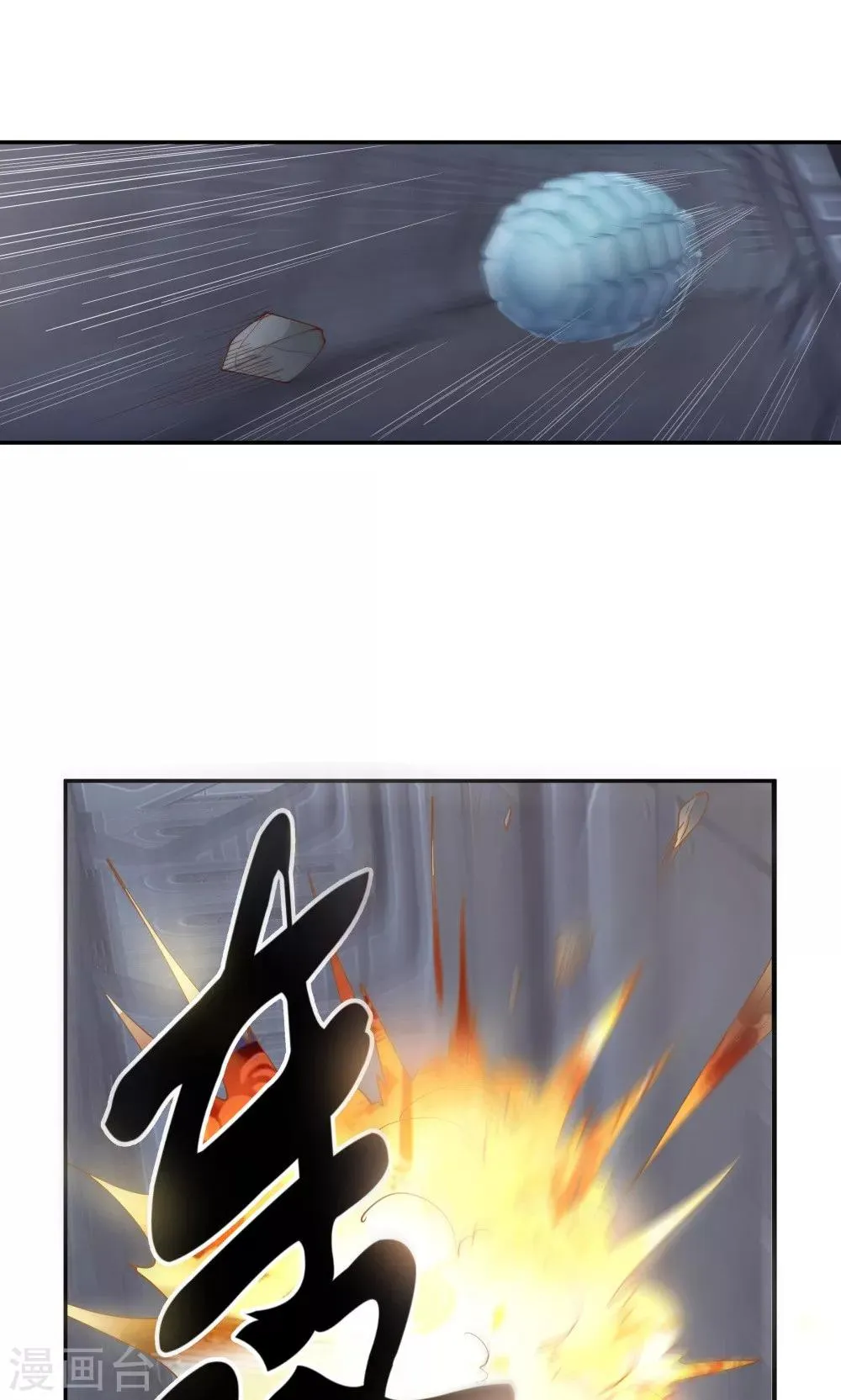 第89话 第20页