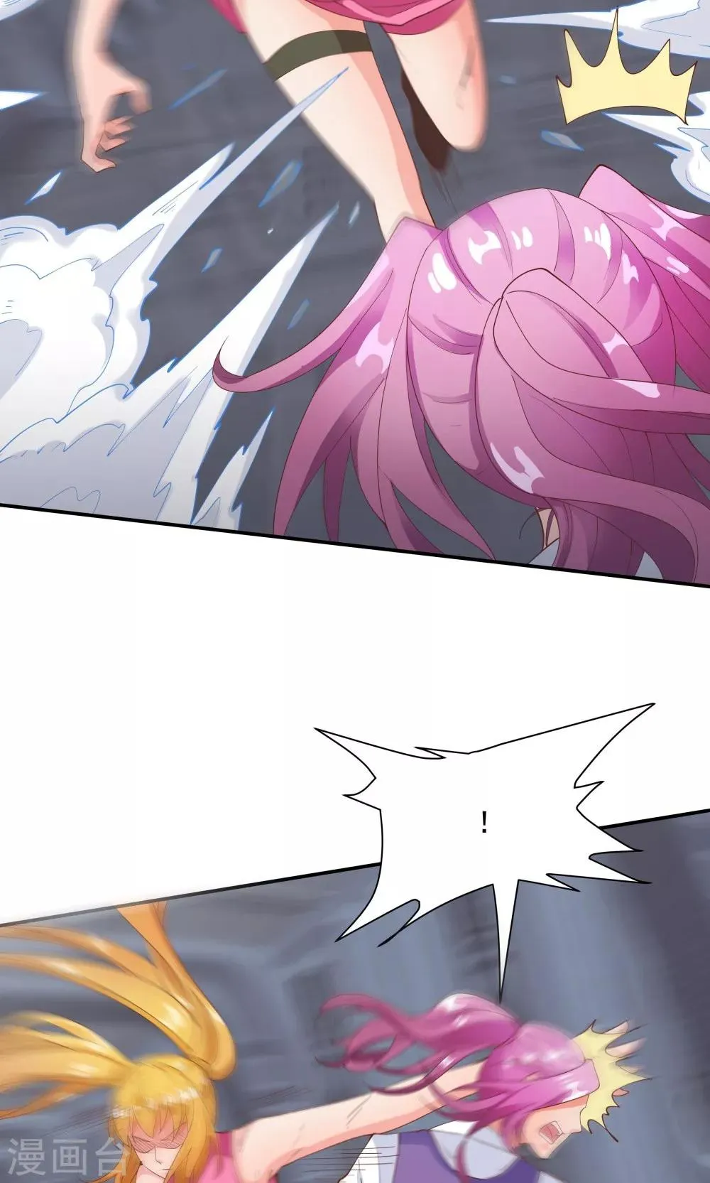 第89话 第23页