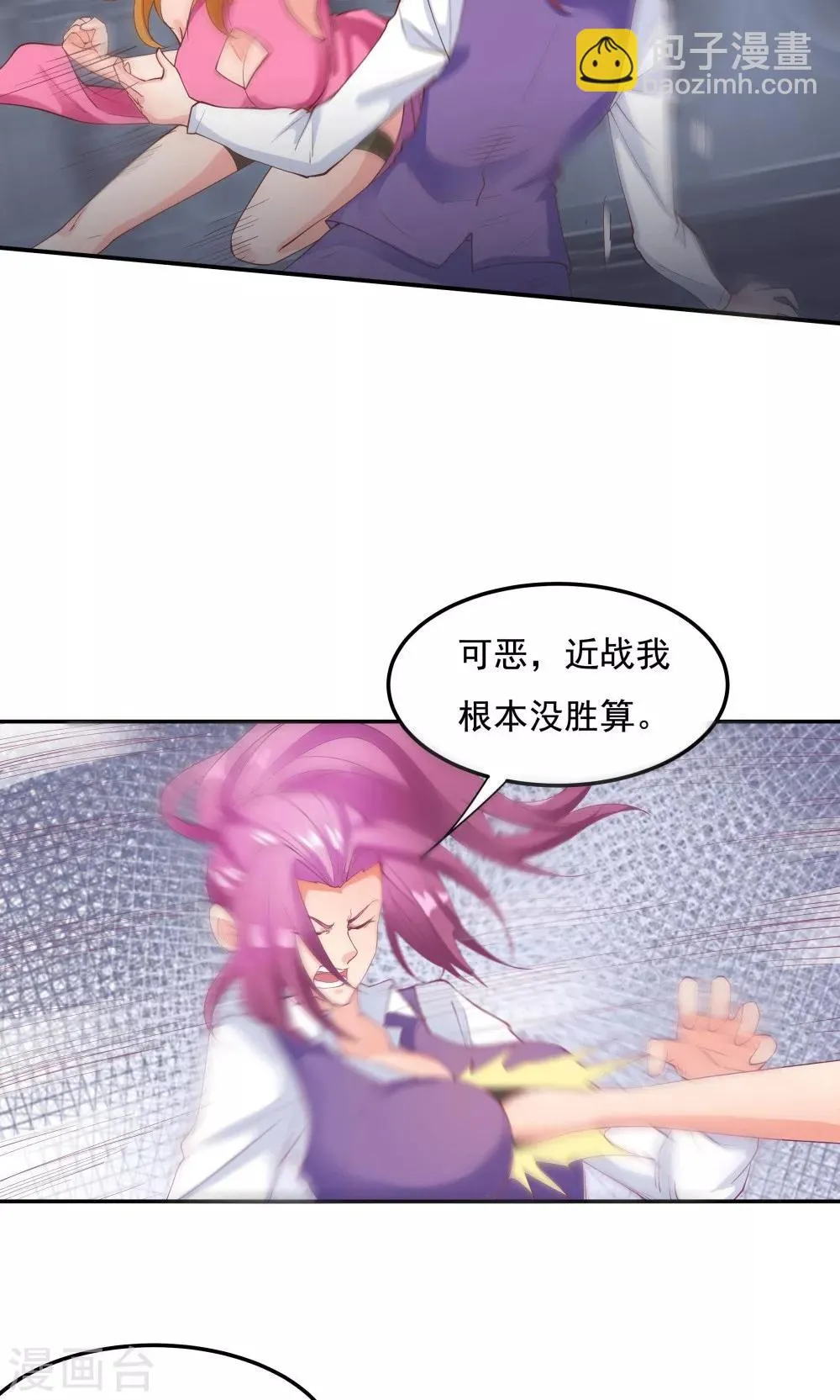 第89话 第24页