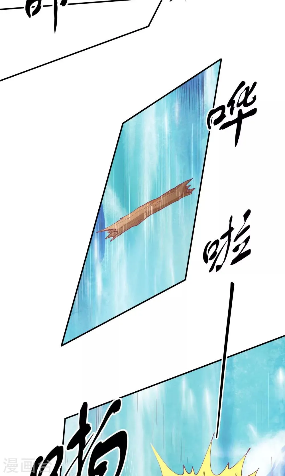 第89话 第27页