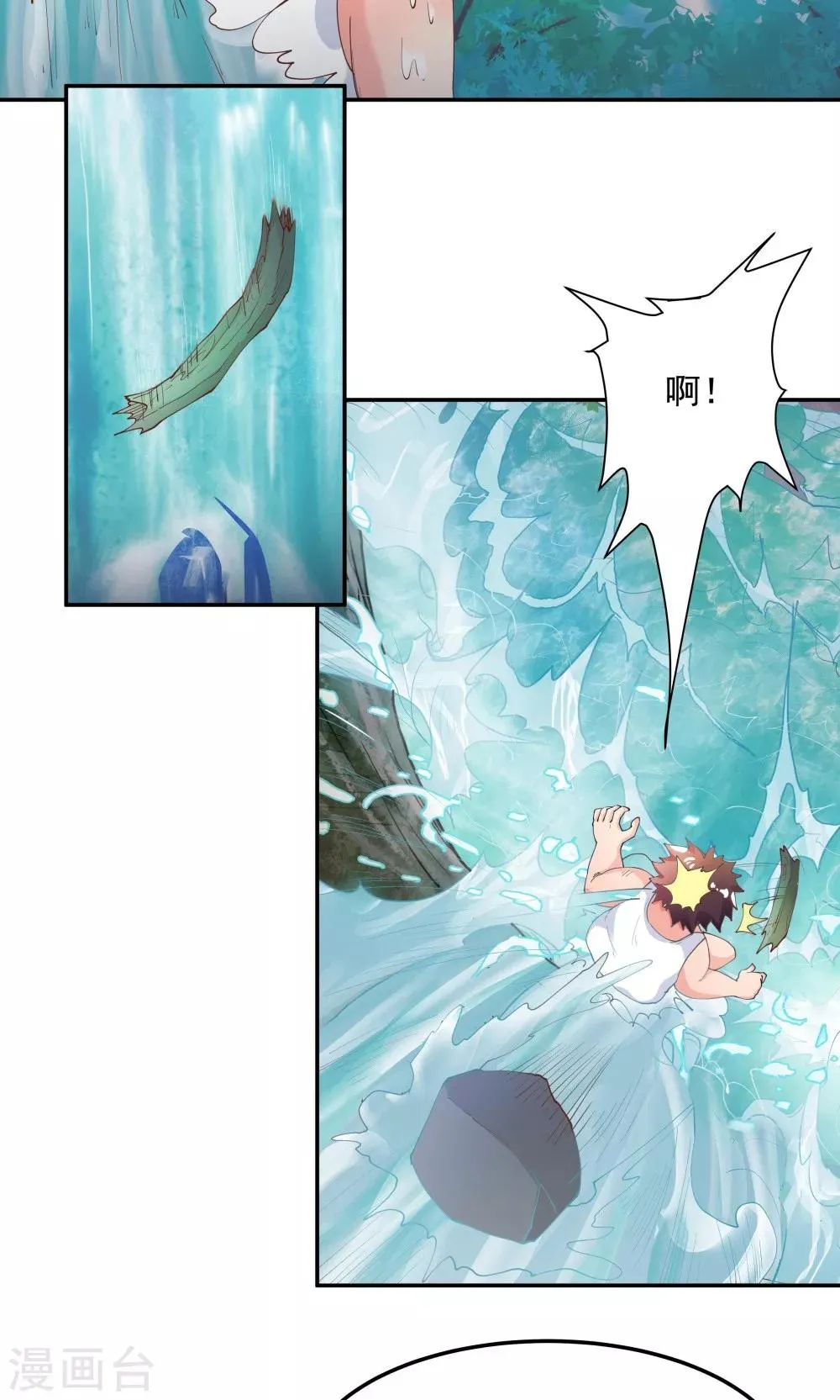 第89话 第30页