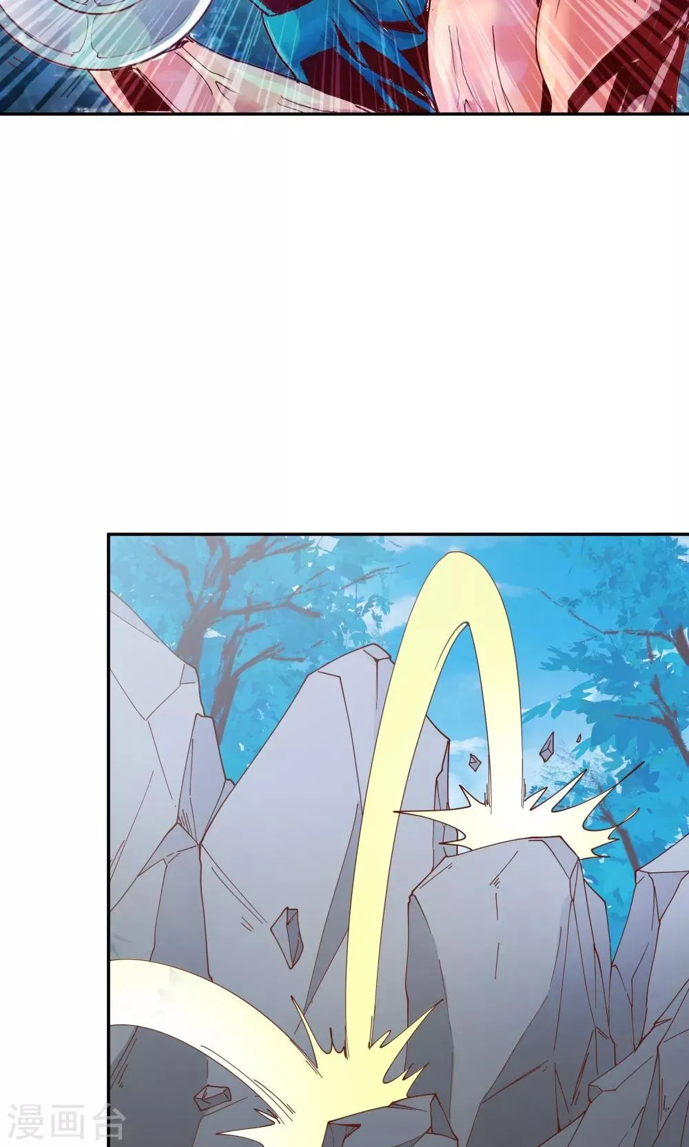 第89话 第34页