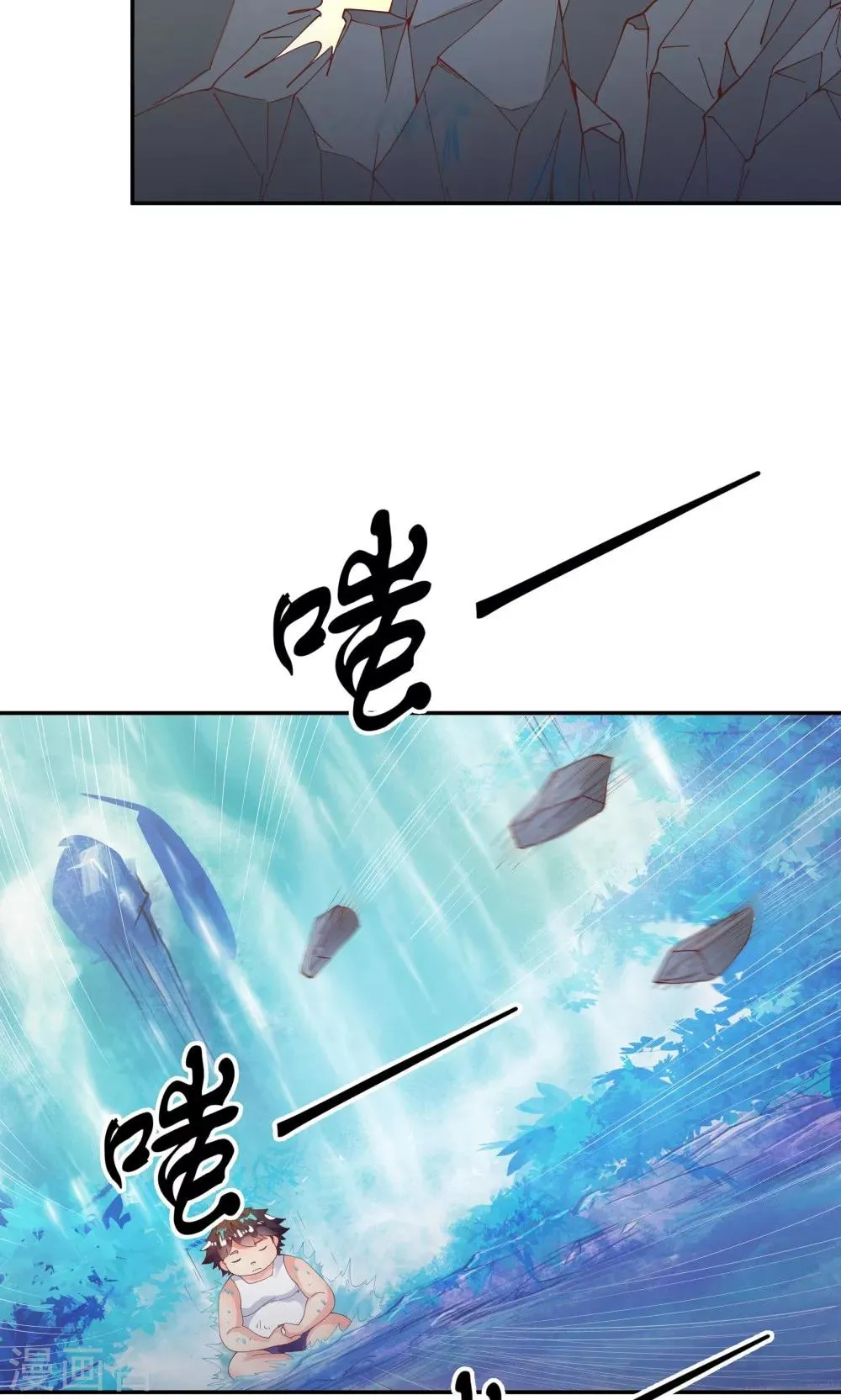 第89话 第35页