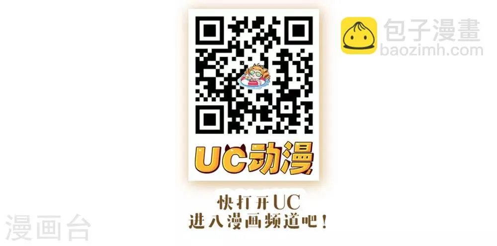 第89话 第40页