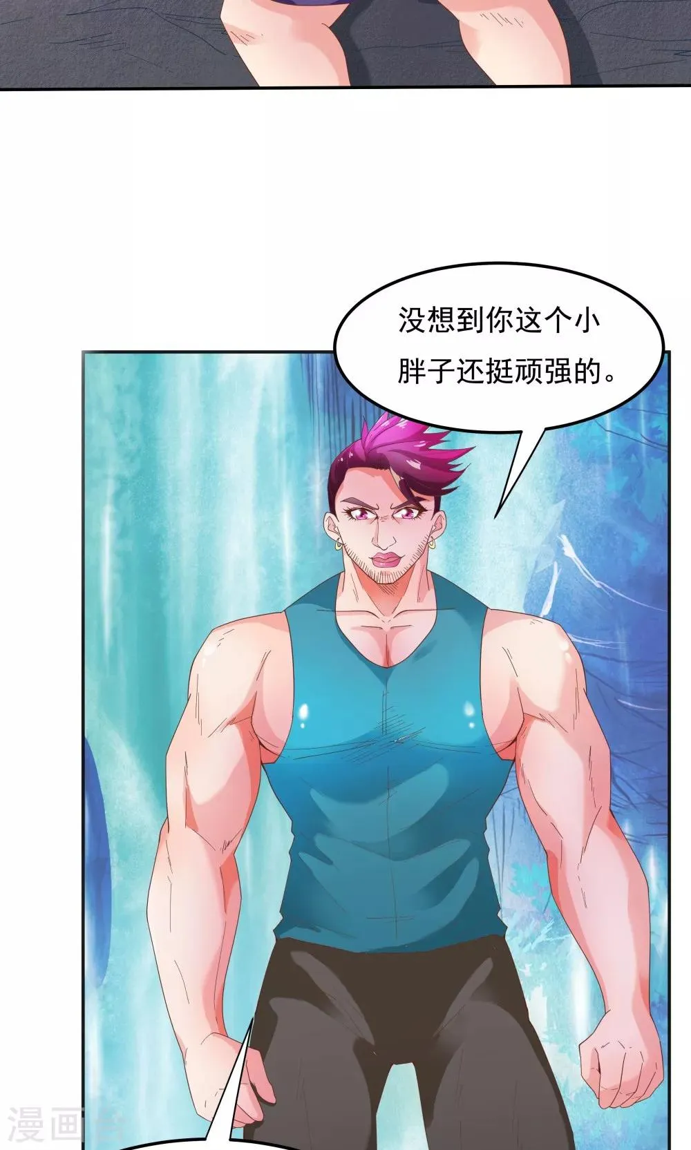 第91话 第24页