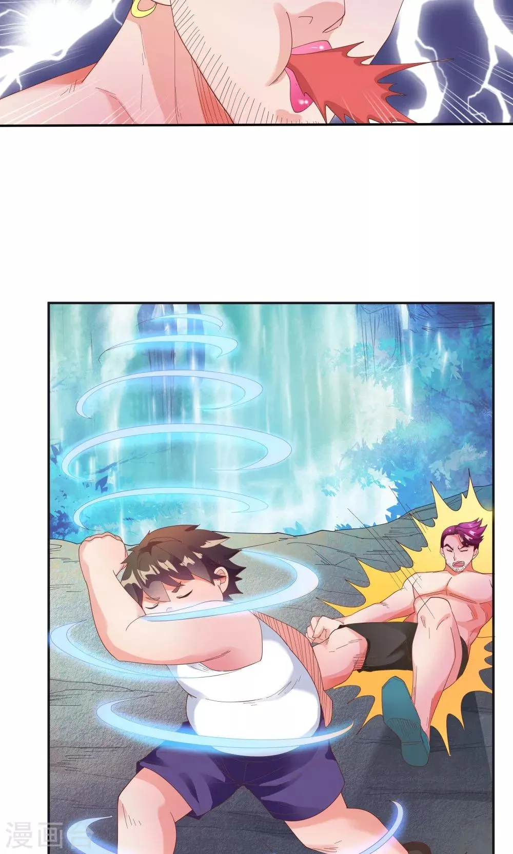 第91话 第30页