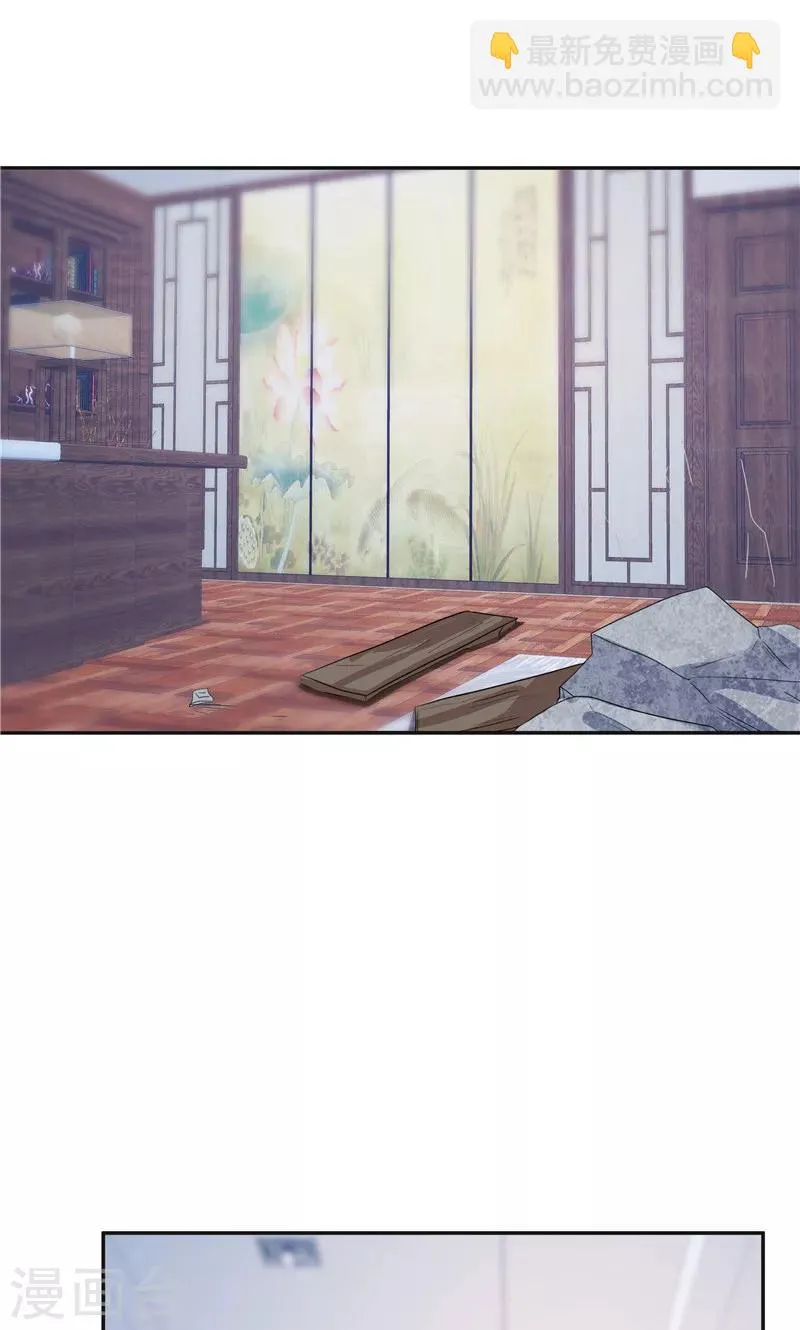 第92话 第2页