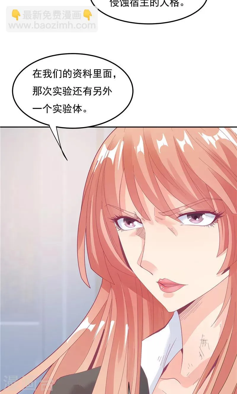 第92话 第12页