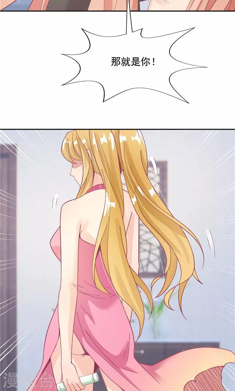 第92话 第13页