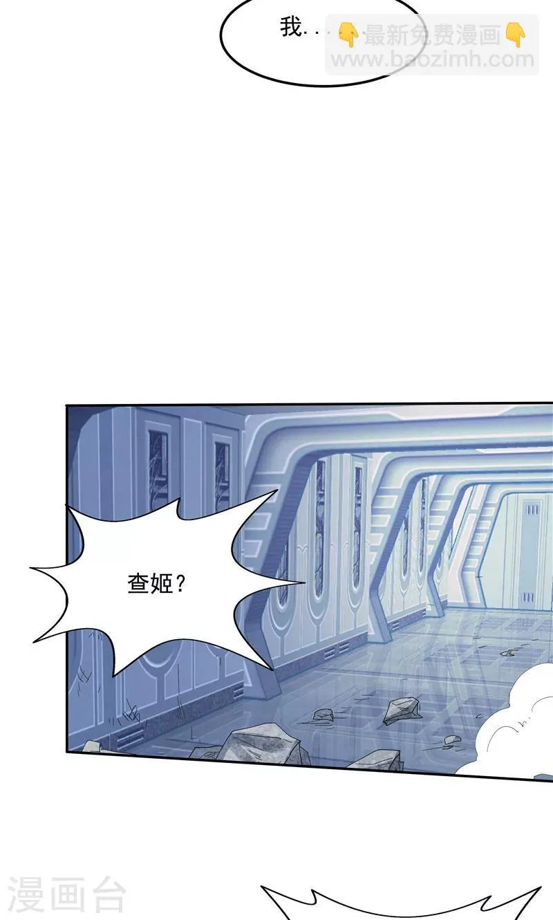 第92话 第15页