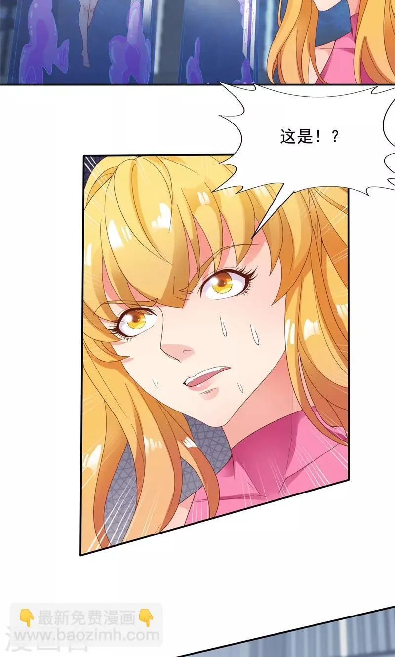 第93话 第17页